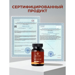 Железо_бисглицинат