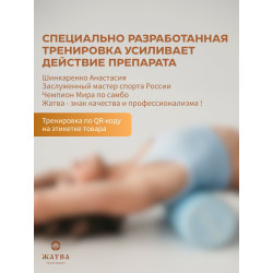 Магний_В6