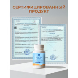 Магний_В6