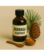Живица кедровая