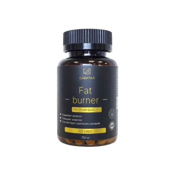 Савитал, Жиросжигающий комплекс «Fat Burner», капсулы, 60 шт.