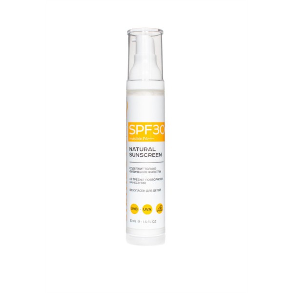 НАТУРАЛЬНЫЙ СОЛНЦЕЗАЩИТНЫЙ КРЕМ SPF30