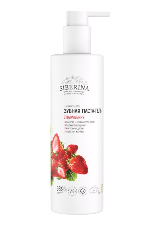Зубная паста-гель "Strawberry"