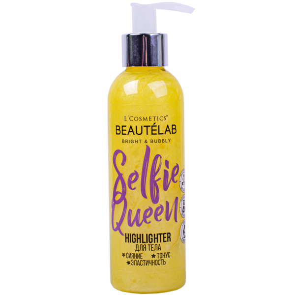 Хайлайтер для тела Selfie Queen тонус Bright & Bubbly (B&B) 200 мл