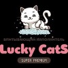Lucky CatS