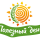 Полезный день
